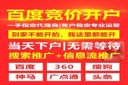 百度广告计费规则解析与实战案例
