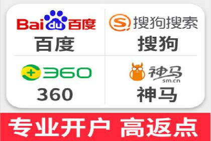 竞价开户技巧：实战案例分析