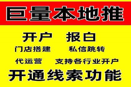 百度竞价广告收费案例分析
